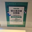 프레시크레딧강남카페 이미지