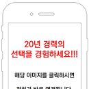 사능모텔 이미지