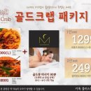 골드문플러스 이미지
