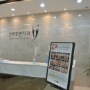 휴먼치과 이미지