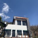 마실랑