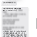 (100% 리얼 후기) 청년 전용 HUG 허그 버팀목 안심 전세자금 대출 (Part 2) 전셋집 찾기