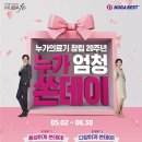 누가페 네이버블로그