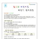 원아산업 이미지