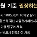 돌리고말리고 이미지