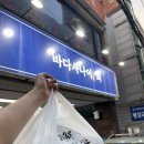연어얌 | <바다사나이 회> 송파구 잿방어회 & 연어회 포장후기