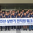 연수엔지니어링