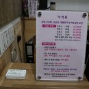 맑은손안마원 이미지