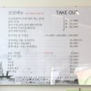 시아바다횟집