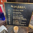강남 녹두삼계탕 | 강남 교대역 삼계탕 맛집, 혼밥 가능한 전통 보양식! 3대삼계장인 녹두삼계탕 후기