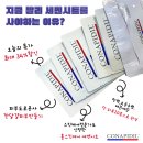 피츠유기농피부관리 이미지