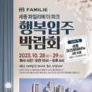 (주)더세종 이미지