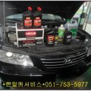 한일라디에터 이미지