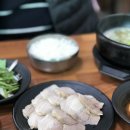 도현가마솥국밥