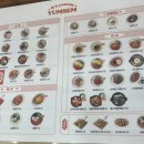얌샘김밥구미