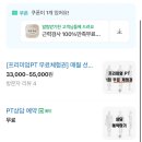 노블레스짐 이미지
