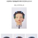 해요;헤어 이미지