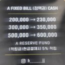 [하단 아띠랑스] 구서동 동아대 머리잘하는 곳 클리닉한 후기