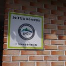 나무그림펜션 이미지