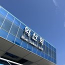 민혁농장 | ㅊㅊㄴ실습