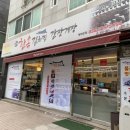 종가 한옥 김치찜 이미지