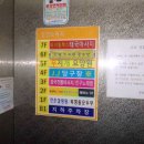 청경프라자 이미지