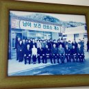 남이보건진료소 이미지