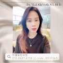 (주)코리아세븐 선릉오성점 | 인셀덤 7일프로젝트 체험해봤습니다 🤩