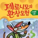 만나그래픽