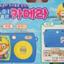 (주)삼진인터내셔날 이미지