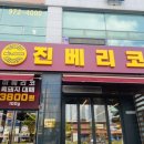 풍영로L 이미지