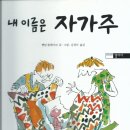 달님그림책연구소