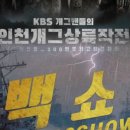 필근아 소극장 이미지