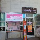 제천 우성순대 내토시장 동문시장 현지인 순대국밥 맛집! 내돈내산 후기 / 공영주차장 주차 요금