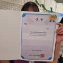 인천청천초등학교 이미지