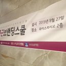 지오스파 티스토리
