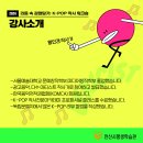 라임&리듬 이미지
