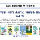 용문도서관 이미지