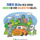 해운대자동차검사소 이미지