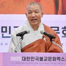 ‘전통의 뿌리, 미래의 꽃’ 대구불교엑스포 막 오르다 이미지