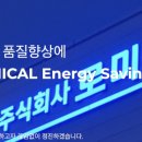 (주)광원기업 이미지