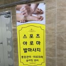 웰바디앤풋 이미지