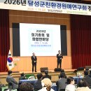 대구원예친환경 티스토리