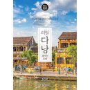 한빛라이프 이미지