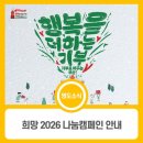 청학1동 행정복지센터 이미지