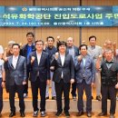온산로 네이버블로그