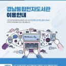 경남전자 이미지