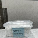 진미손칼국수 | 광주 팥죽 맛집 양산동 진미팥죽 국내산 팥칼국수 후기