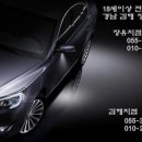주식회사 유일렌트카