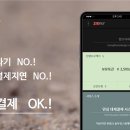 안심용역